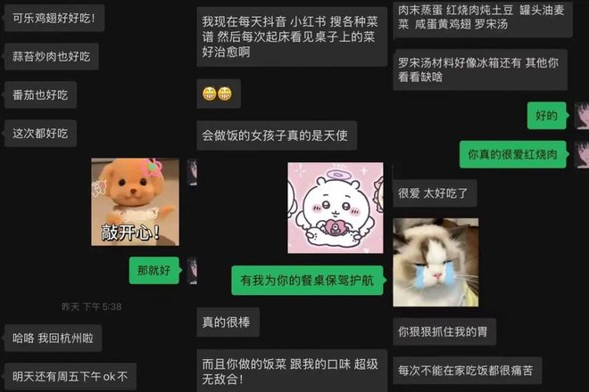 穿瑜伽裤上门做饭月入2万女子最新回应：不是为了流量(图11)