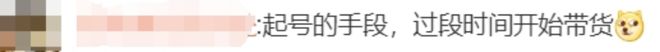 穿瑜伽裤上门做饭月入2万女子最新回应：不是为了流量(图9)