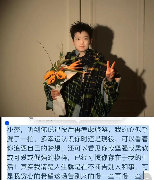一小时破50万本！孙颖莎成国民顶流谈退役后最想做的事心酸了(图2)