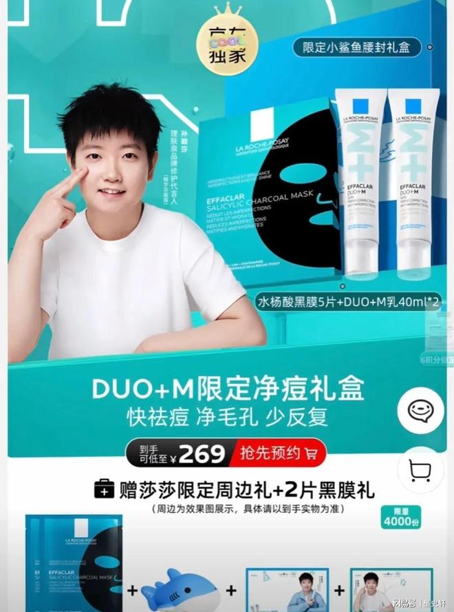 陈梦马龙忙碌孙颖莎王楚钦与国乒代拍互动。(图7)