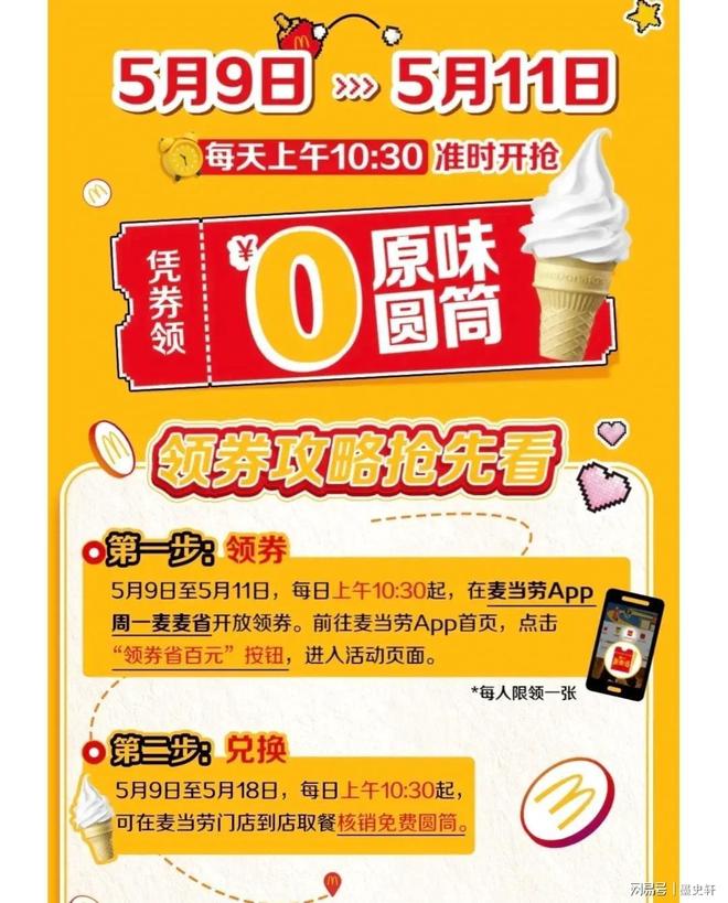 陈梦马龙忙碌孙颖莎王楚钦与国乒代拍互动。(图9)