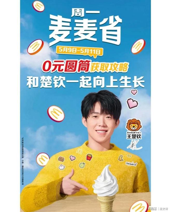 陈梦马龙忙碌孙颖莎王楚钦与国乒代拍互动。(图8)