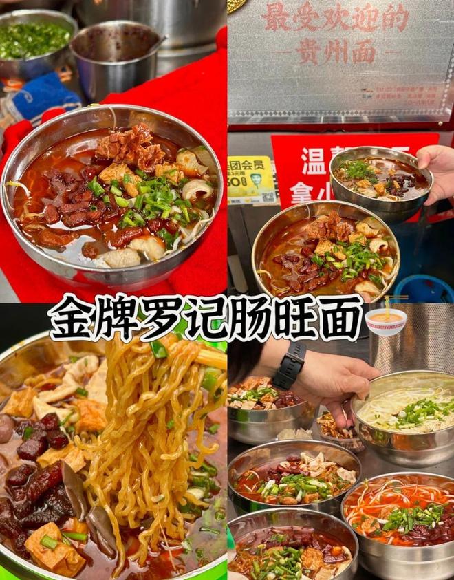 情侣贵州私奔计划｜3天2晚跟团游小众路线+烛光晚餐(图1)