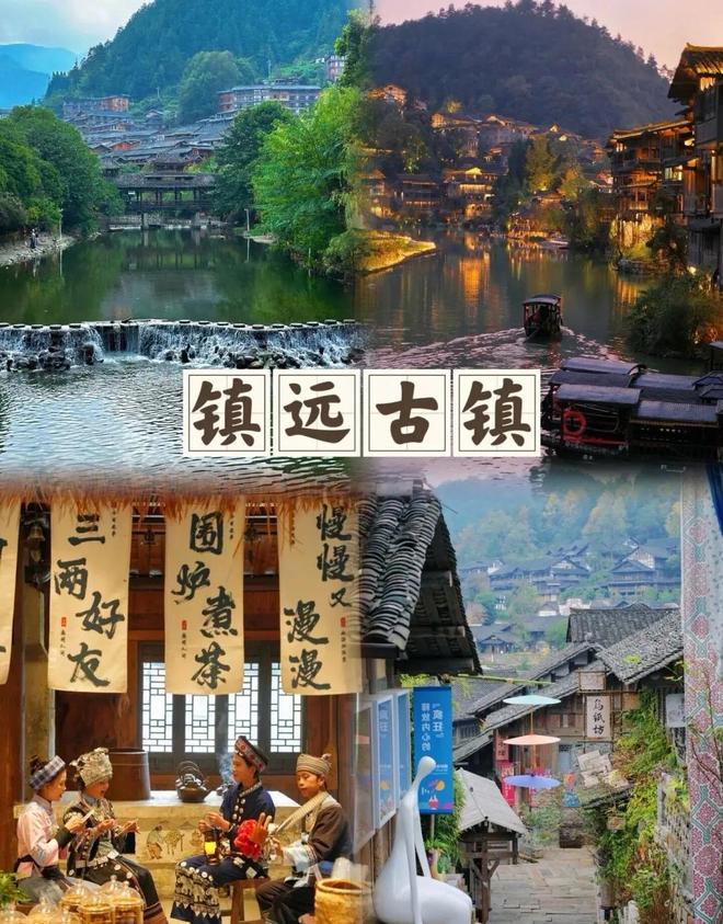 情侣贵州私奔计划｜3天2晚跟团游小众路线+烛光晚餐(图2)
