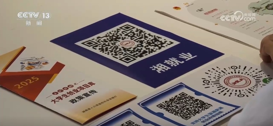 为民生“加码”让幸福“升温”这些“关键小事”留下留住年轻人(图3)