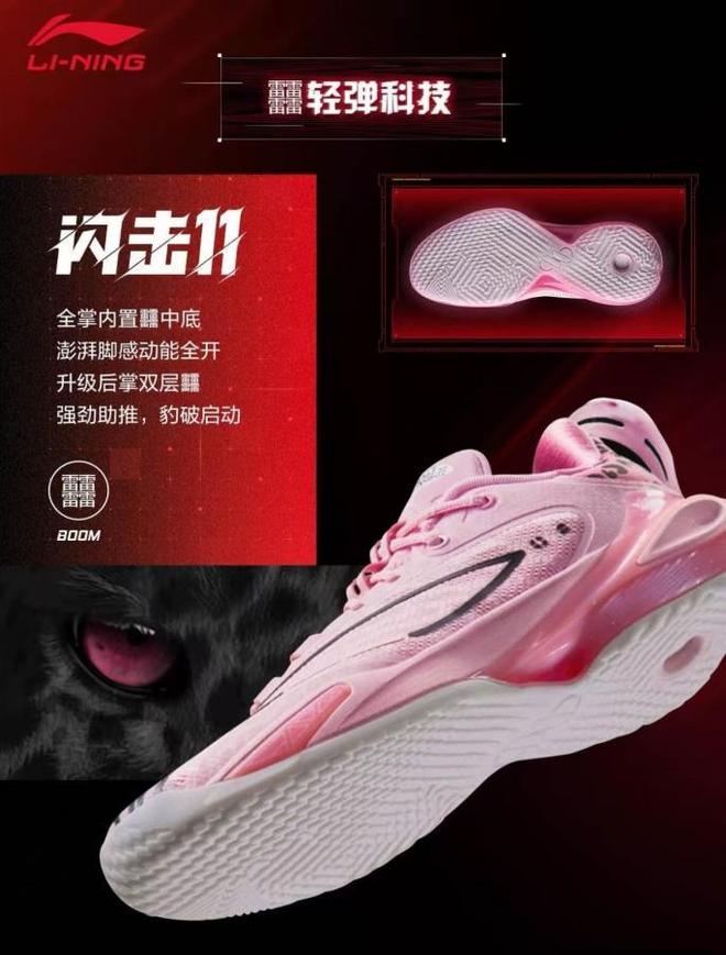 暴跌44%！营收一年蒸发70亿这家运动巨头正在中国市场“踩空”(图38)