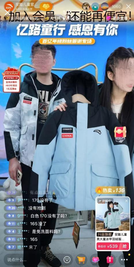 暴跌44%！营收一年蒸发70亿这家运动巨头正在中国市场“踩空”(图9)