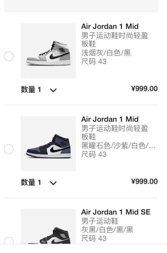 暴跌44%！营收一年蒸发70亿这家运动巨头正在中国市场“踩空”(图8)