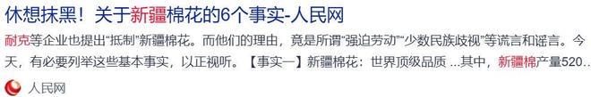暴跌44%！营收一年蒸发70亿这家运动巨头正在中国市场“踩空”(图19)