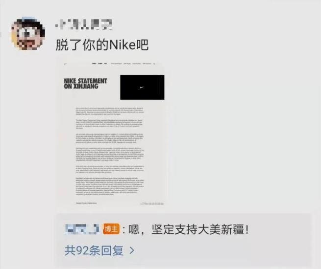 暴跌44%！营收一年蒸发70亿这家运动巨头正在中国市场“踩空”(图24)