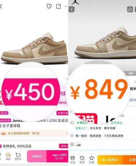 暴跌44%！营收一年蒸发70亿这家运动巨头正在中国市场“踩空”(图36)