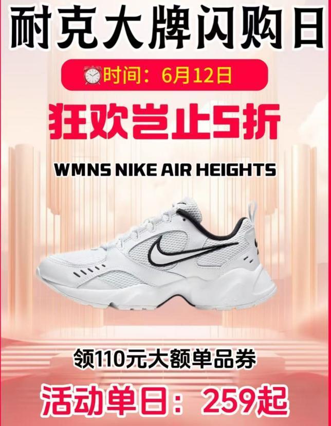 暴跌44%！营收一年蒸发70亿这家运动巨头正在中国市场“踩空”(图35)