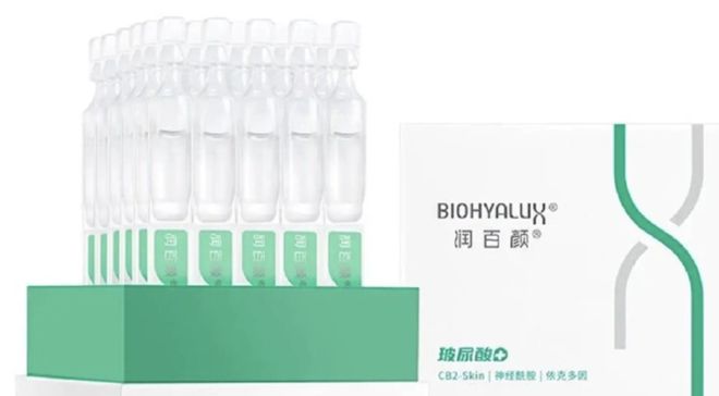 TOPBRAND英国喜力投资Tenzing；华熙生物第一季度营收下滑；恒天然计划关闭一工厂；大钲资本黎辉出任瑞幸董事长(图8)