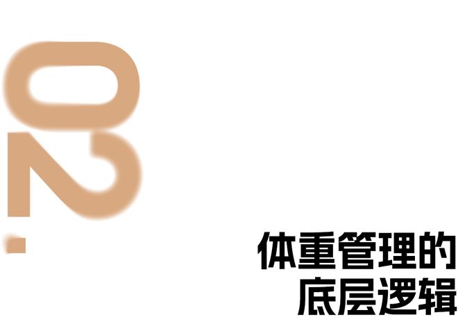 内娱的这波“瘦气”你接不接？(图22)