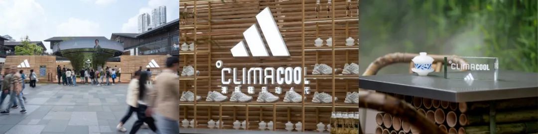 从阿迪达斯到迈克高仕海外品牌纷纷开起“中式茶馆”！(图2)