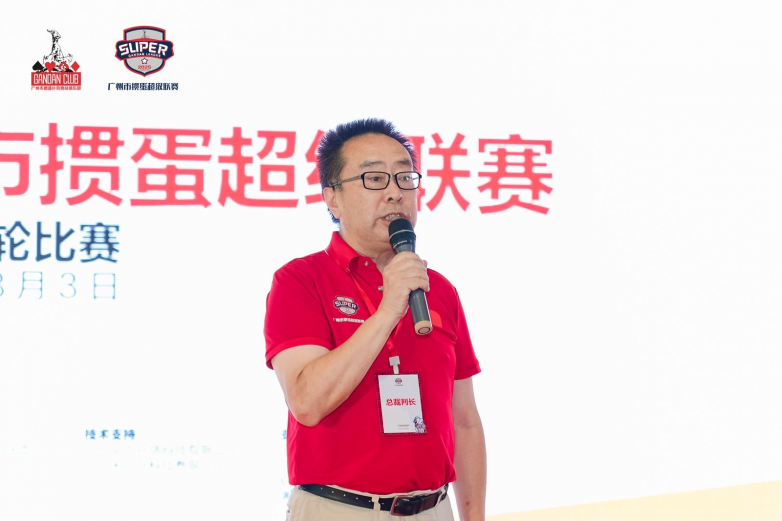 全国首个城市掼蛋职业联赛羊城盛大启幕—2025广州市掼蛋超级联赛（穗掼超）(图2)