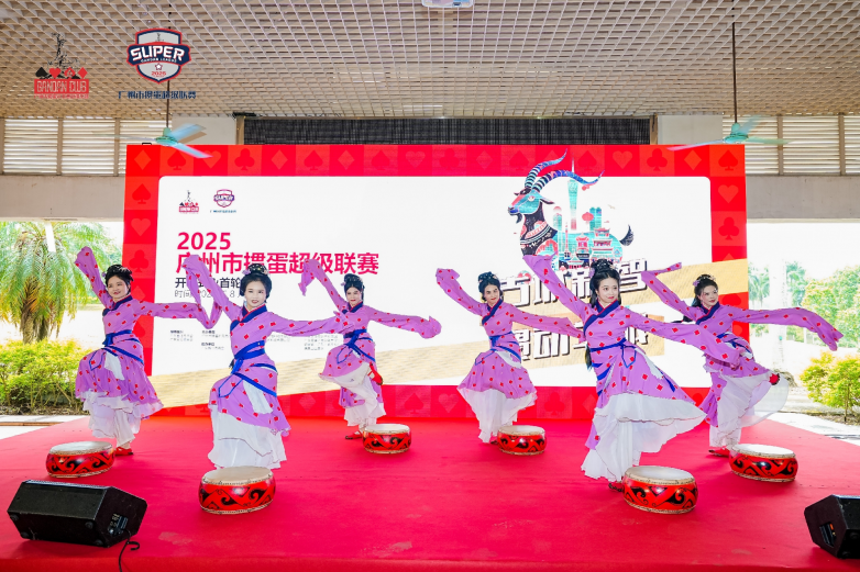 全国首个城市掼蛋职业联赛羊城盛大启幕—2025广州市掼蛋超级联赛（穗掼超）(图6)
