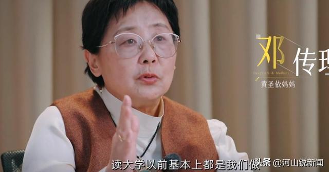 黄圣依妈妈首度公开在北京带了10年的外孙叹：我女儿很不容易(图3)