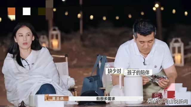 黄圣依妈妈首度公开在北京带了10年的外孙叹：我女儿很不容易(图5)