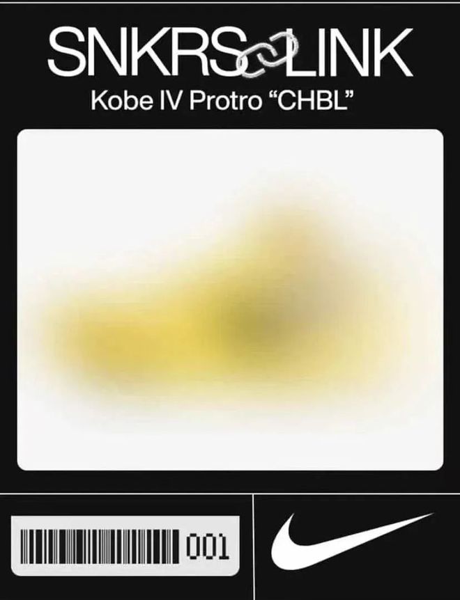 Snkrs特殊突袭！「科比Kobe4」耐高决赛现场发售溢价2k+！(图3)