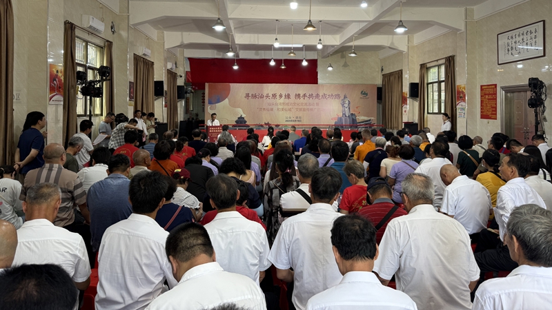 汕台郑成功文化交流活动在汕头市举行(图2)