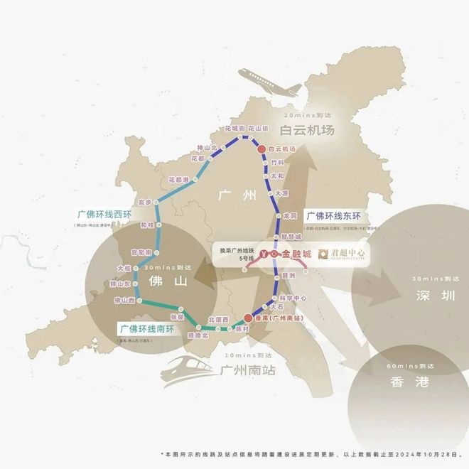 惊了！下半年全国还有400+新商场要开业？！(图28)