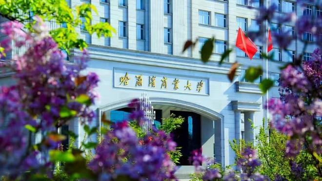 密集换帅！黑龙江5所高校迎来新校长或新书记均为70后学者(图1)