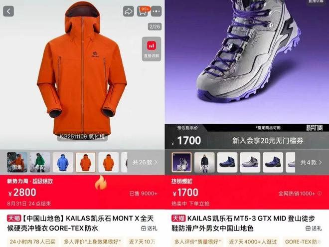 高端品牌围猎中国有钱人(图2)