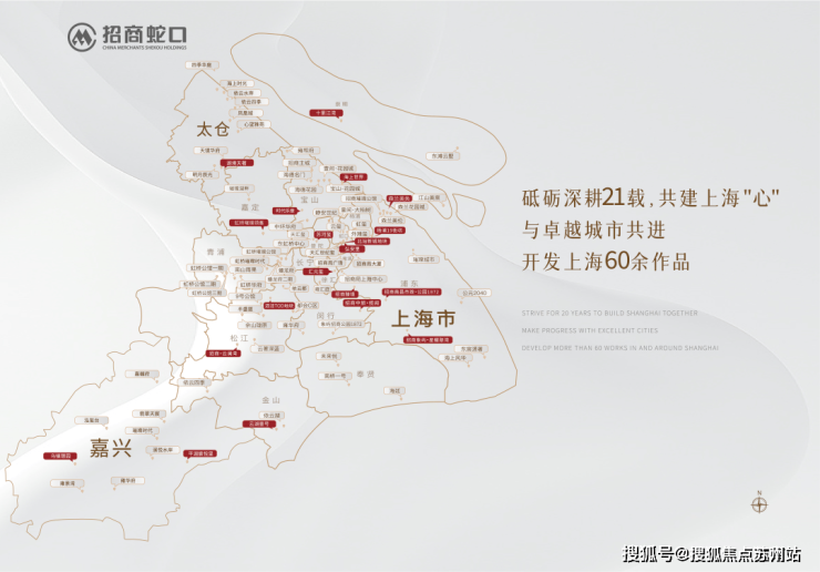 招商时代乐章售楼处电话_招商时代乐章楼盘详情-2025年最新房价+户型+地址+位置(图3)