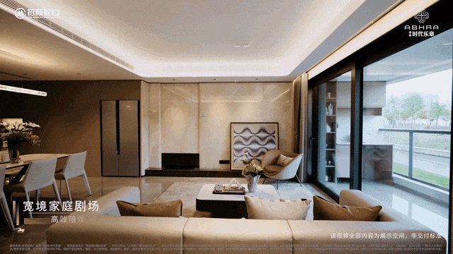 招商时代乐章售楼处电话_招商时代乐章楼盘详情-2025年最新房价+户型+地址+位置(图30)