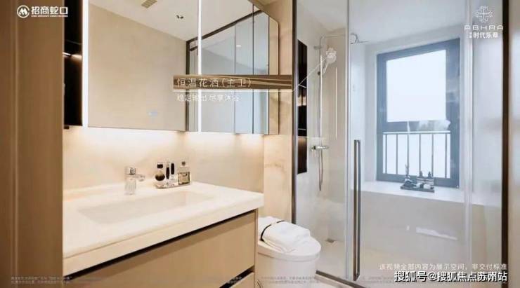 招商时代乐章售楼处电话招商时代乐章售楼中心电线楼盘百科首页网站楼盘百科首页网站处24小时热线电话(图24)