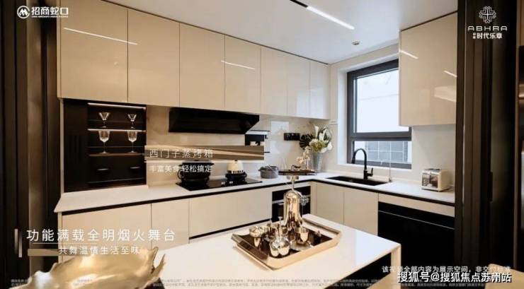 招商时代乐章售楼处首页网站-2025最新房价+户型图+小区环境+配套-电话(图21)