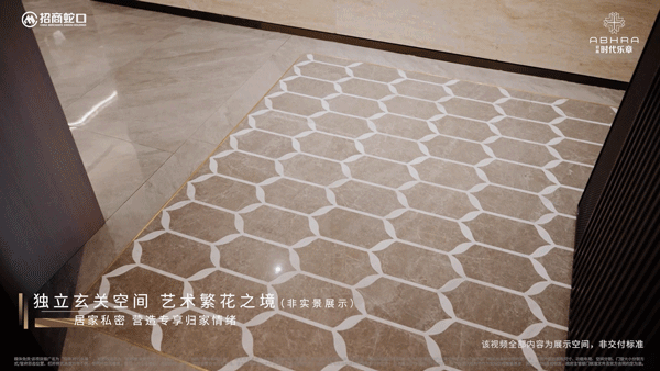 招商时代乐章售楼处首页网站-2025最新房价+户型图+小区环境+配套-电话(图28)