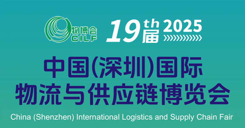 GOFE2024运动时尚潮服展(图1)