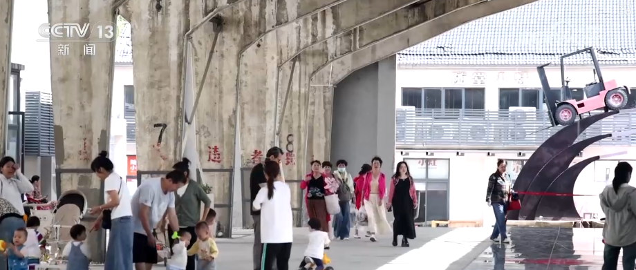 人气旺、消费热！“老空间+文化IP”化身潮酷空间多元新场景撬动消费新引擎(图13)