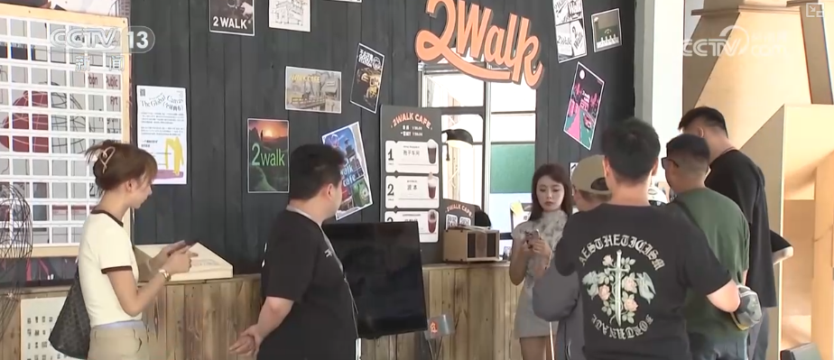 人气旺、消费热！“老空间+文化IP”化身潮酷空间多元新场景撬动消费新引擎(图12)