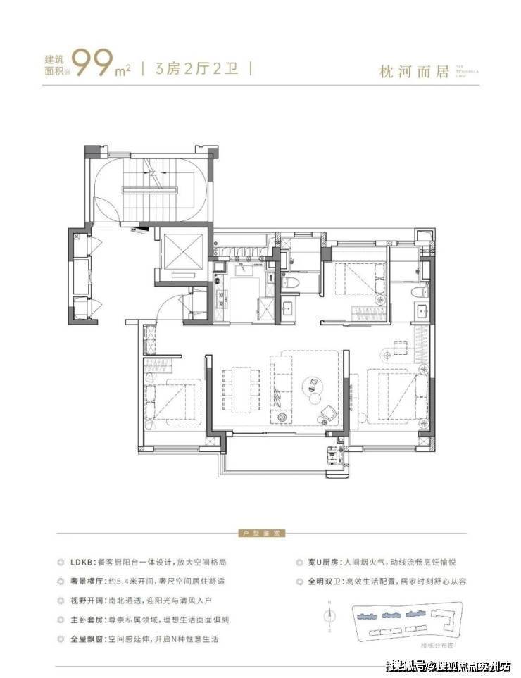 华发观澜半岛售楼处电话华发观澜半岛-售楼中心-2025楼盘(图9)