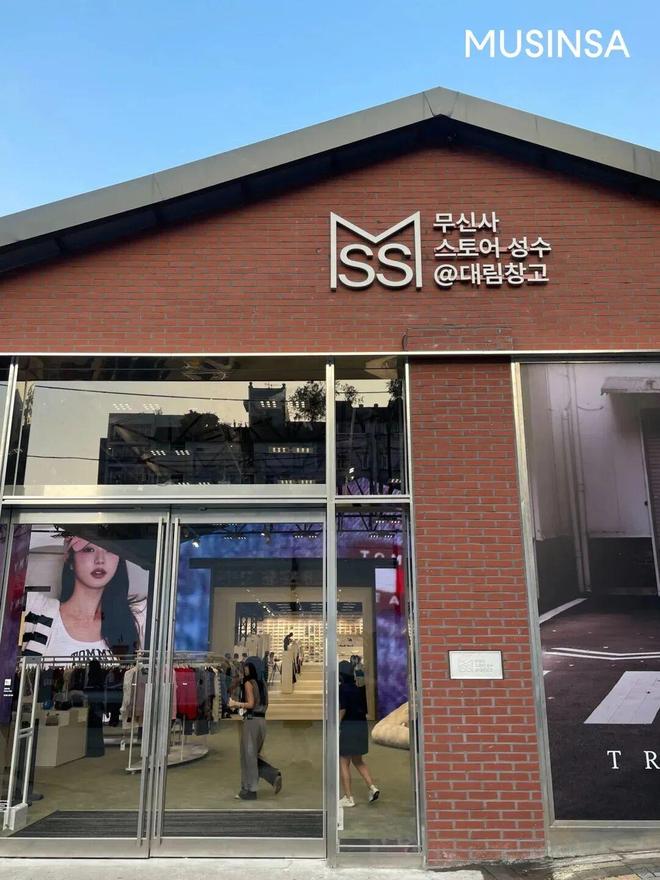 韩国潮牌集体入华这家安踏投资的品牌扬言要开100家店(图3)