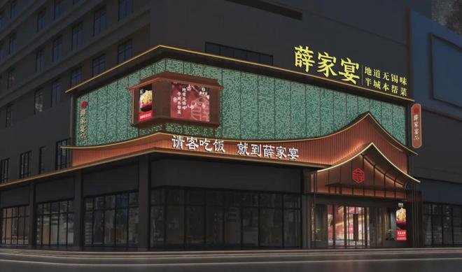 即将开业！综合体+1！(图5)