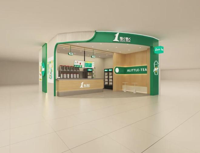 即将开业！综合体+1！(图7)