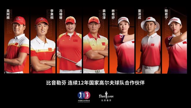 逆风局比音勒芬挺进！(图6)