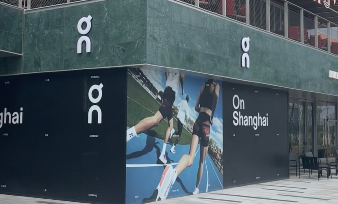 2024运动品牌三大变化：潮牌退潮户外崛起国货赶超耐克阿迪(图2)