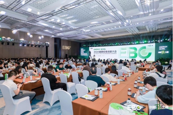 创新“轻”力量助力新消费2024健康轻食创新大会在杭州召开(图1)