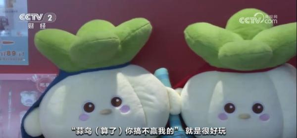 小“包挂”成为消费新宠潮玩经济解锁“Z世代”消费“密码”(图3)