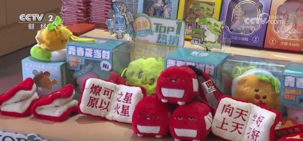 小“包挂”成为消费新宠潮玩经济解锁“Z世代”消费“密码”(图2)