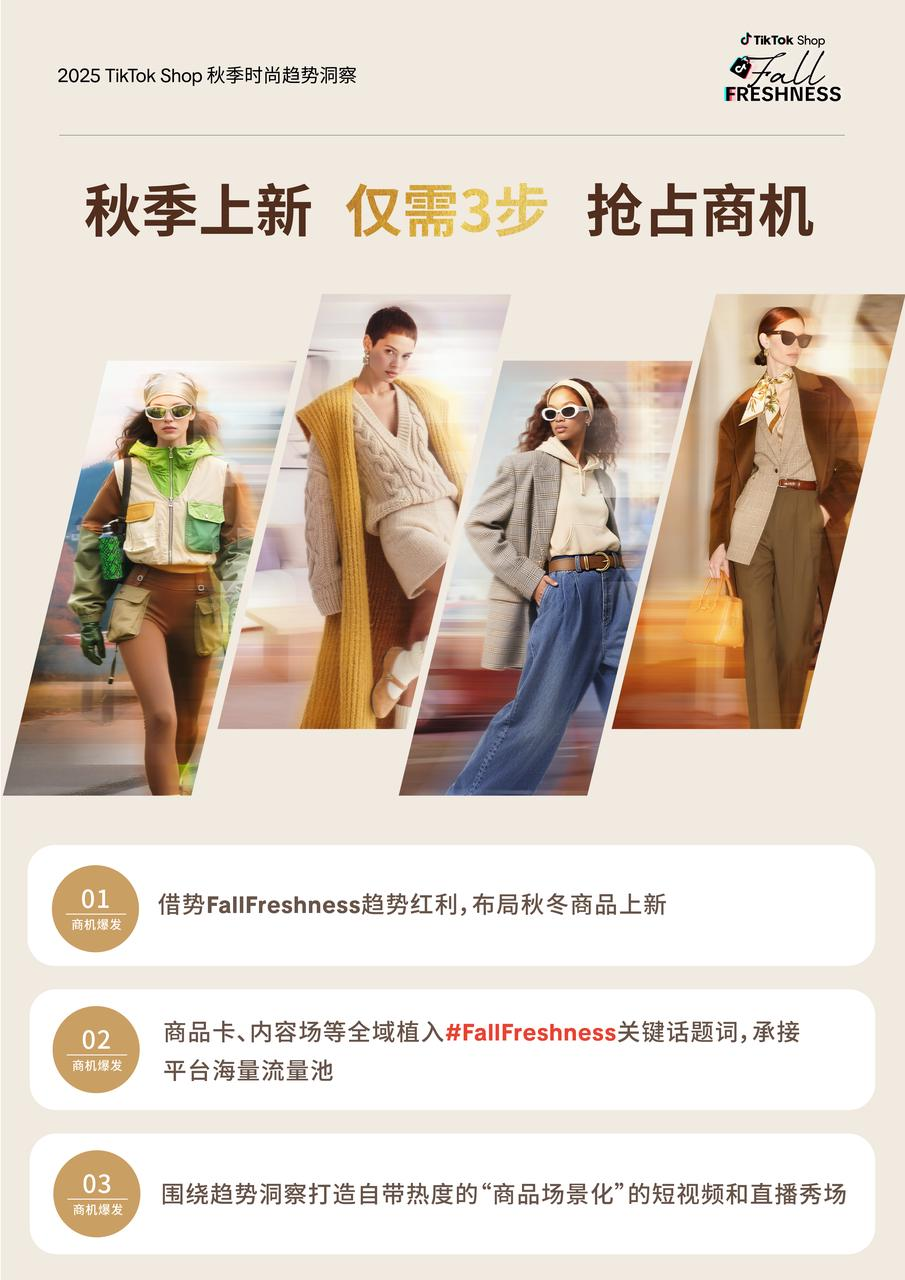 为什么年轻人拒绝「精致累」？今年秋天舒服才是最大的时髦(图8)