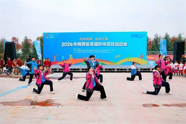 陕西省首届时尚项目运动会掀起阎良“时尚运动潮”(图2)