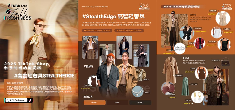 为什么年轻人拒绝精致累？今年秋天舒服才是最大的时髦(图7)