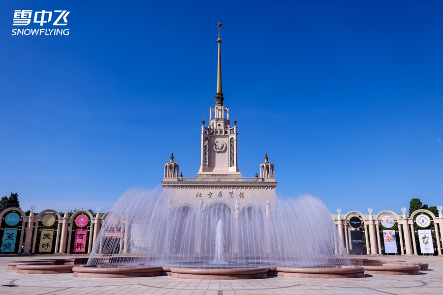 雪中飞大秀首次亮相中国国际时装周冰雪为羽绒服注入时尚生命力(图3)