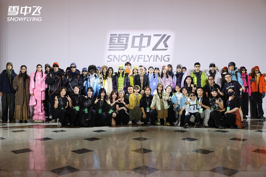 雪中飞大秀首次亮相中国国际时装周冰雪为羽绒服注入时尚生命力(图8)